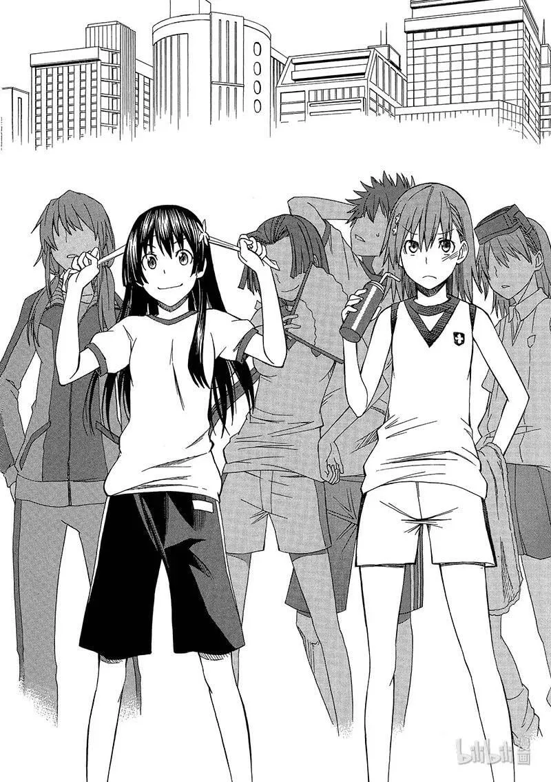 44 开幕 第6页