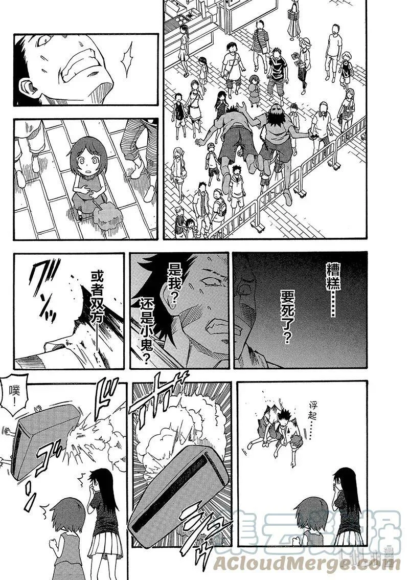 44 开幕 第27页