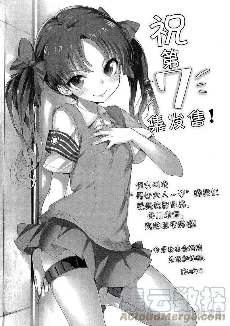 44 开幕 第37页
