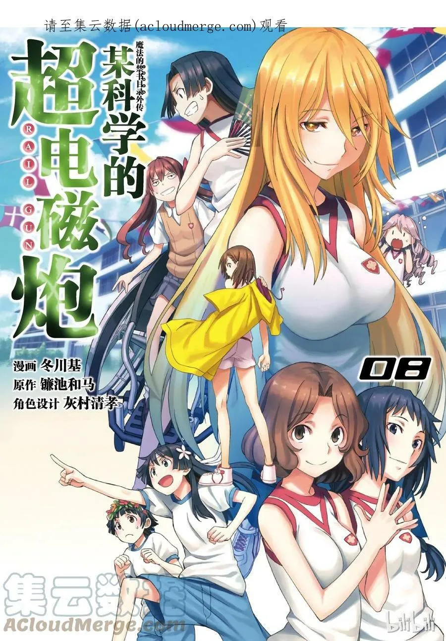 45 伏兵 第1页