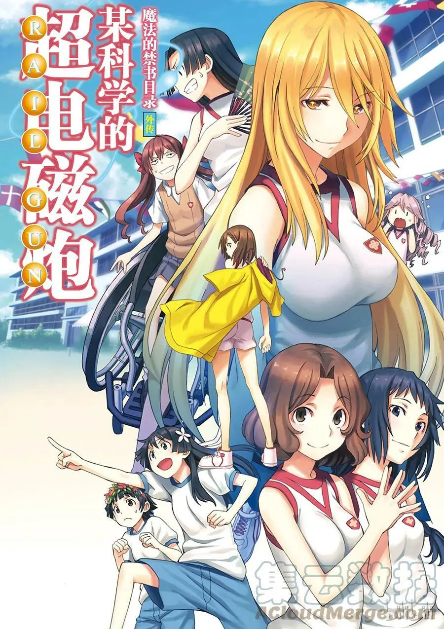 45 伏兵 第3页