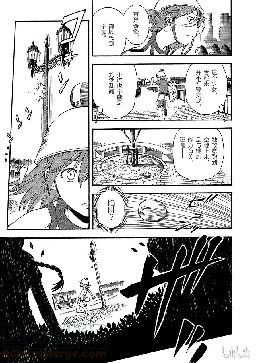 46 胎动 第17页