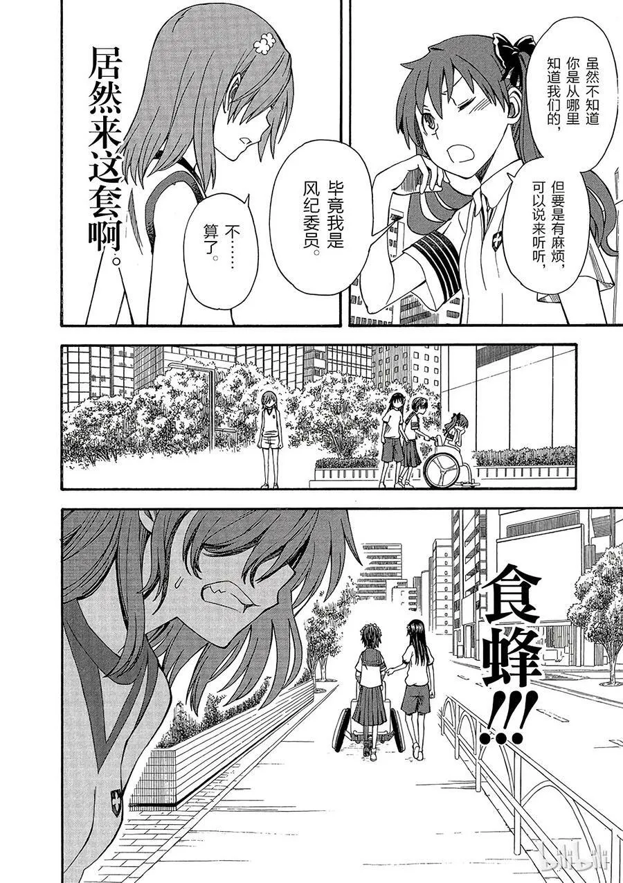 49 信赖 第2页