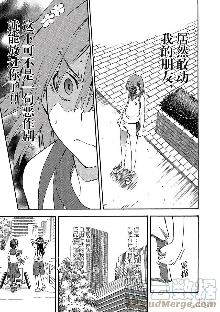 49 信赖 第3页