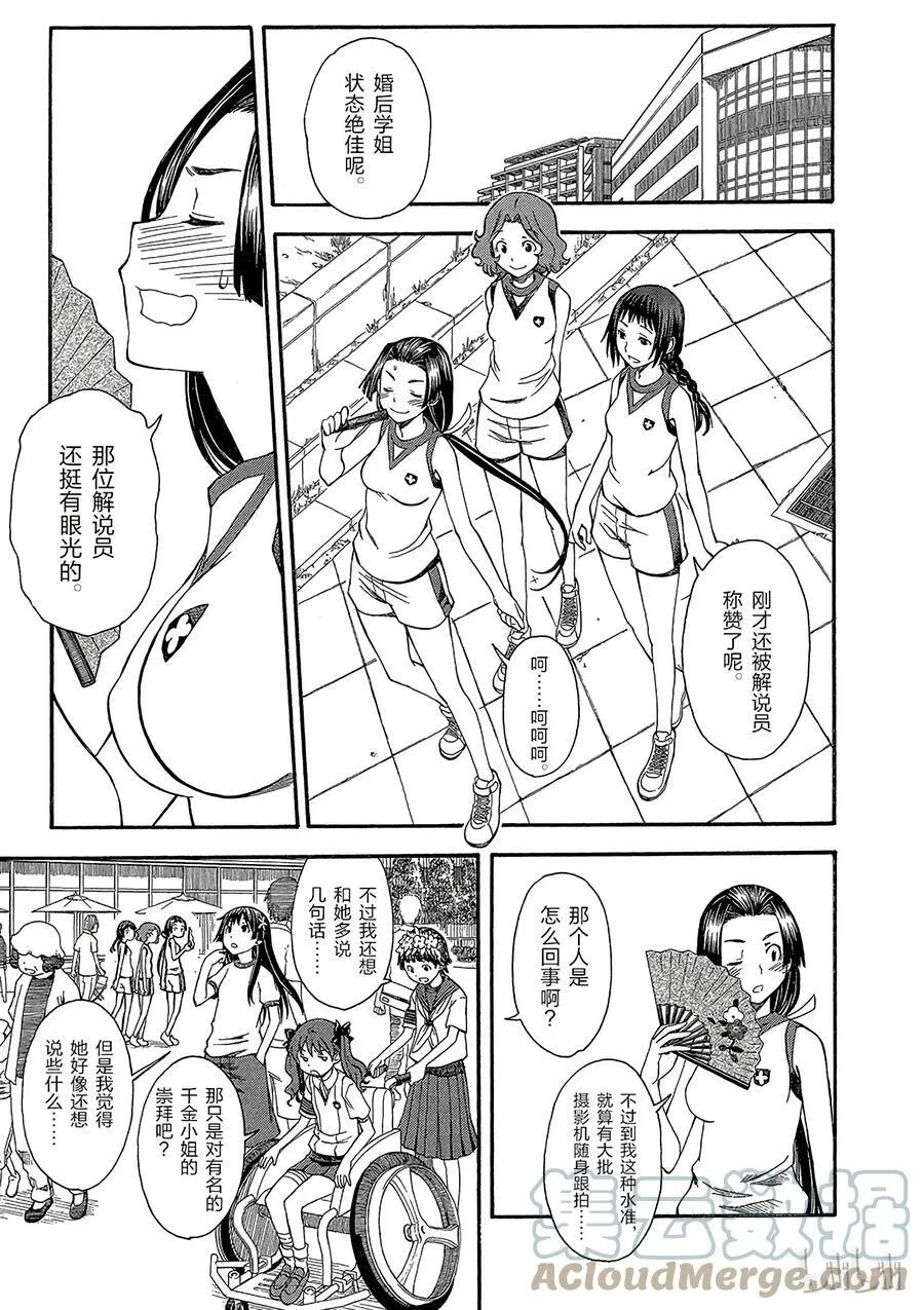 49 信赖 第5页