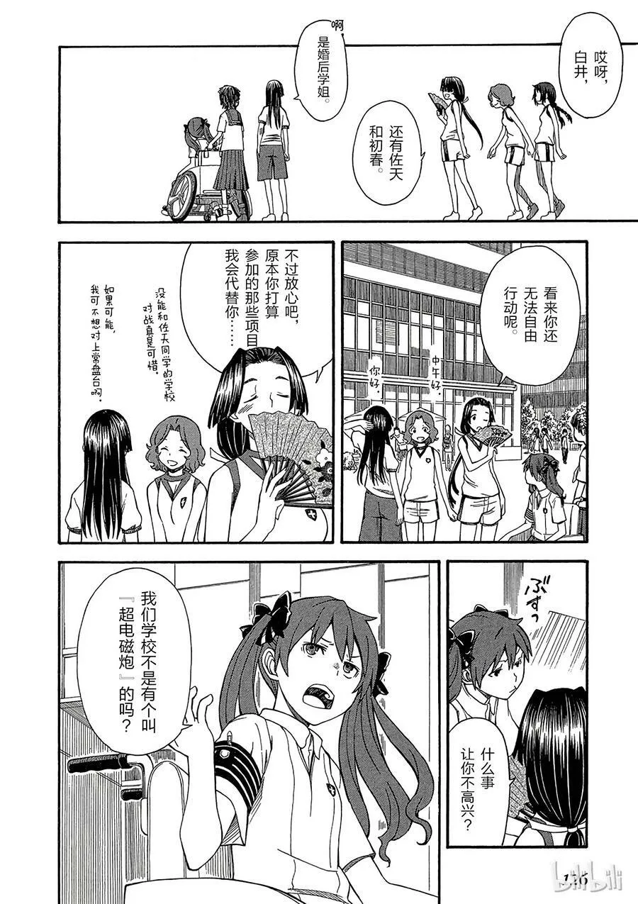 49 信赖 第6页