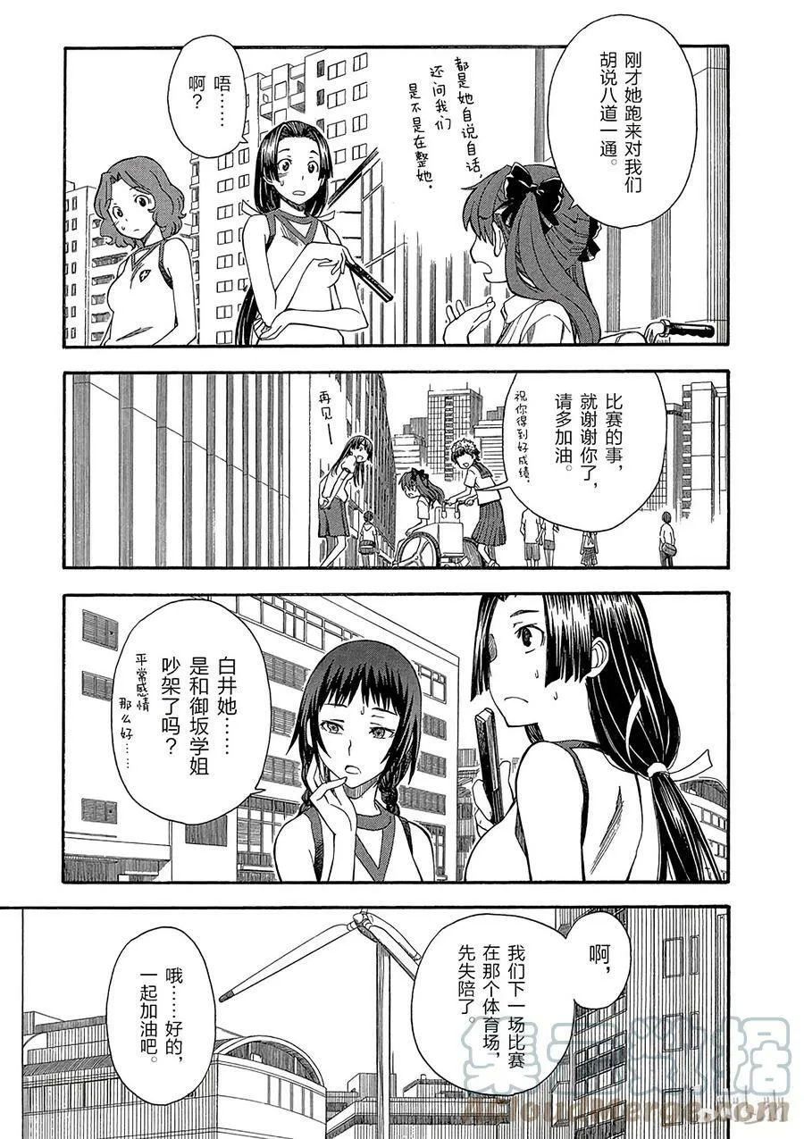 49 信赖 第7页