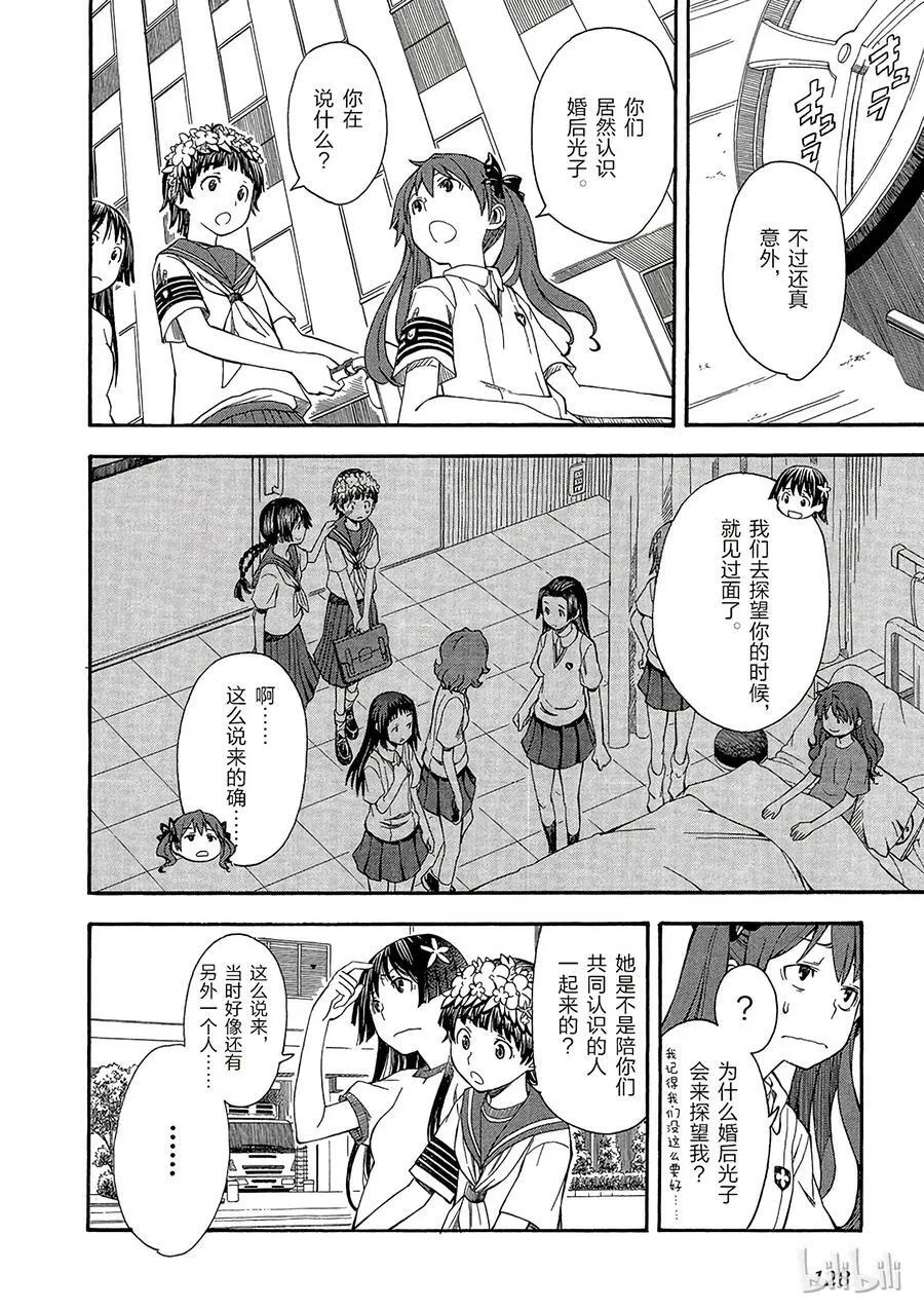49 信赖 第8页