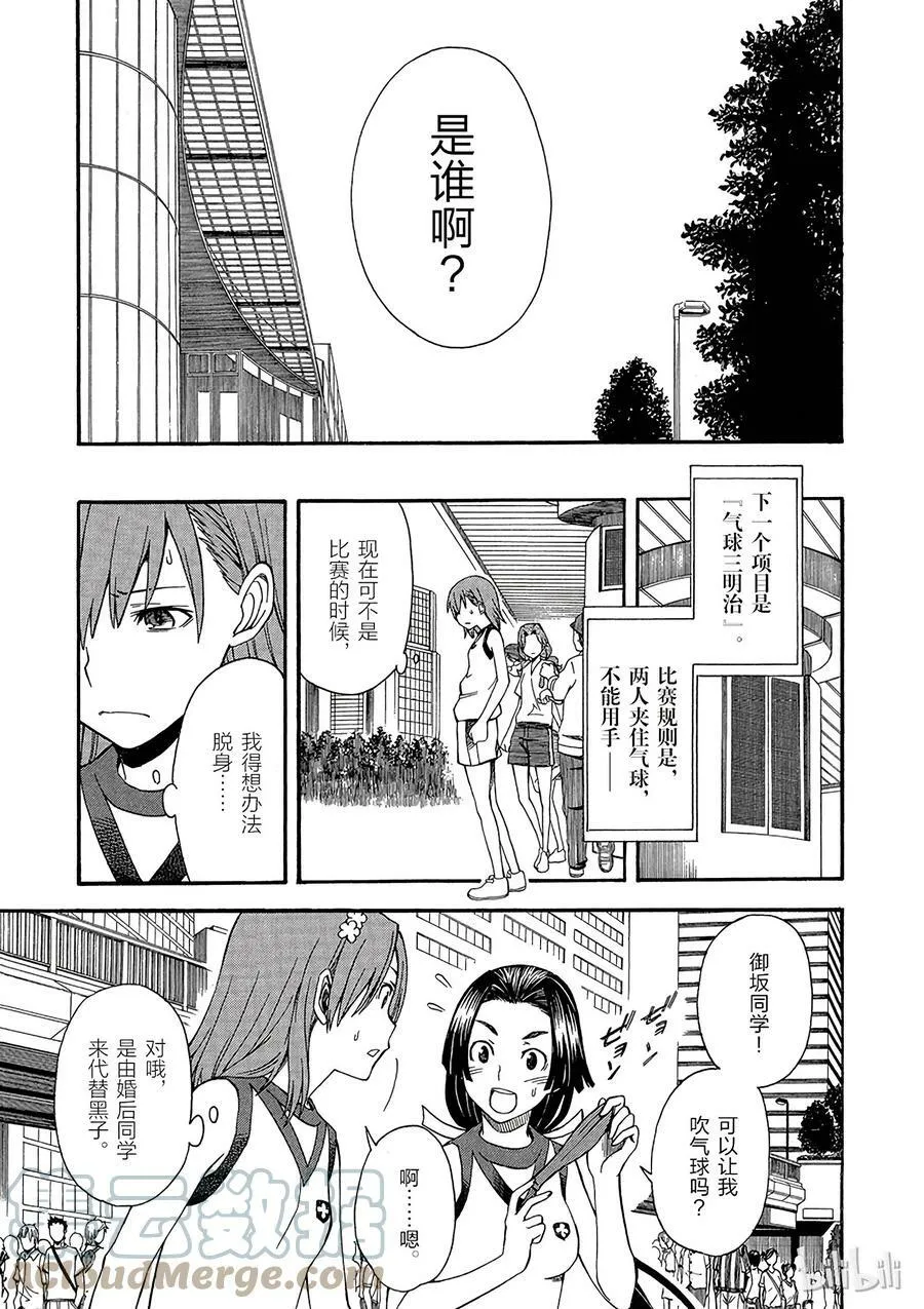 49 信赖 第9页