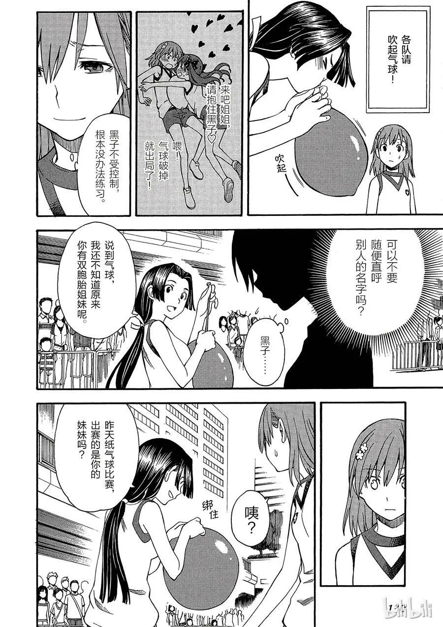 49 信赖 第10页
