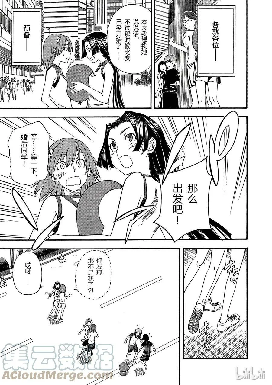 49 信赖 第11页