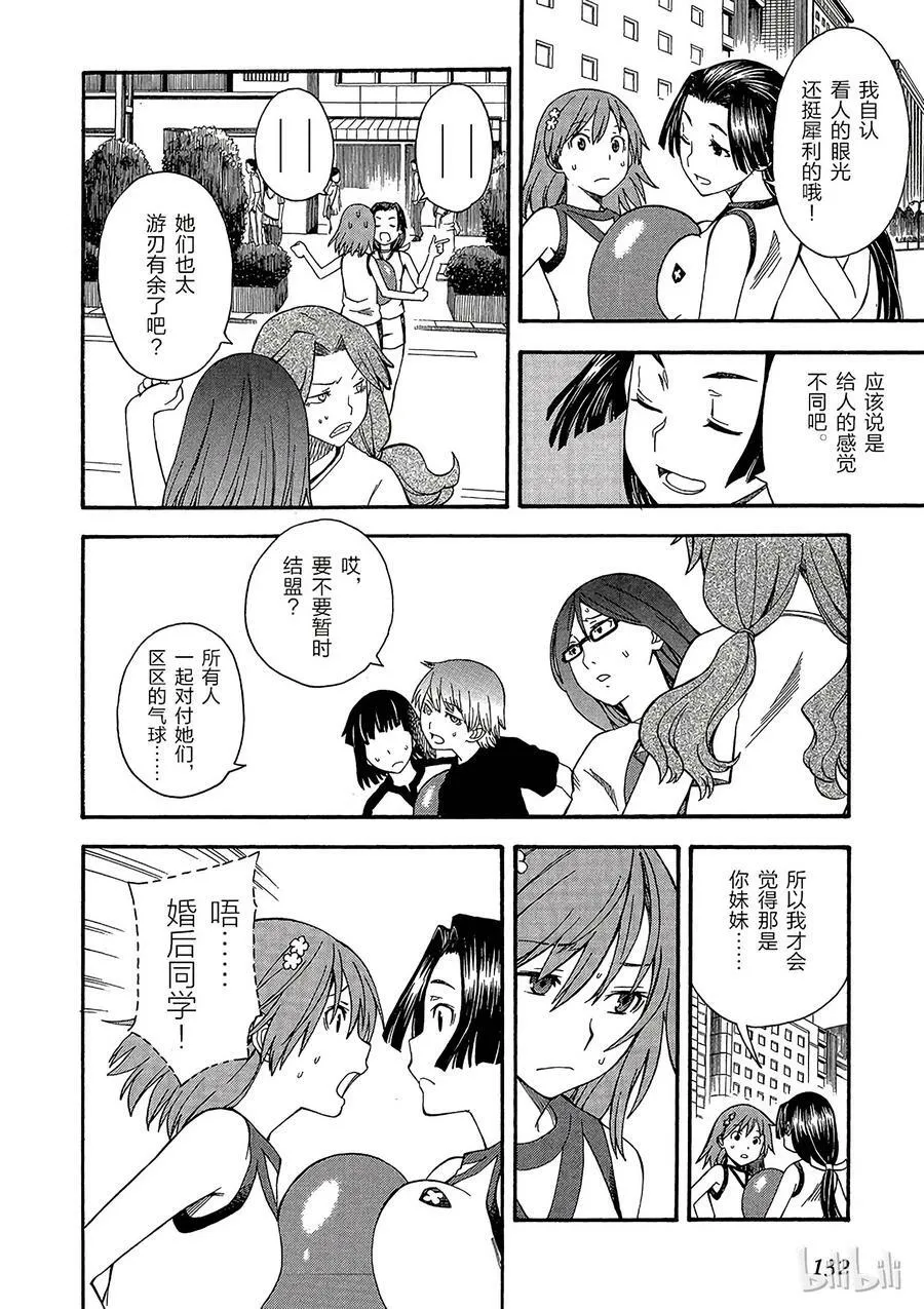 49 信赖 第12页