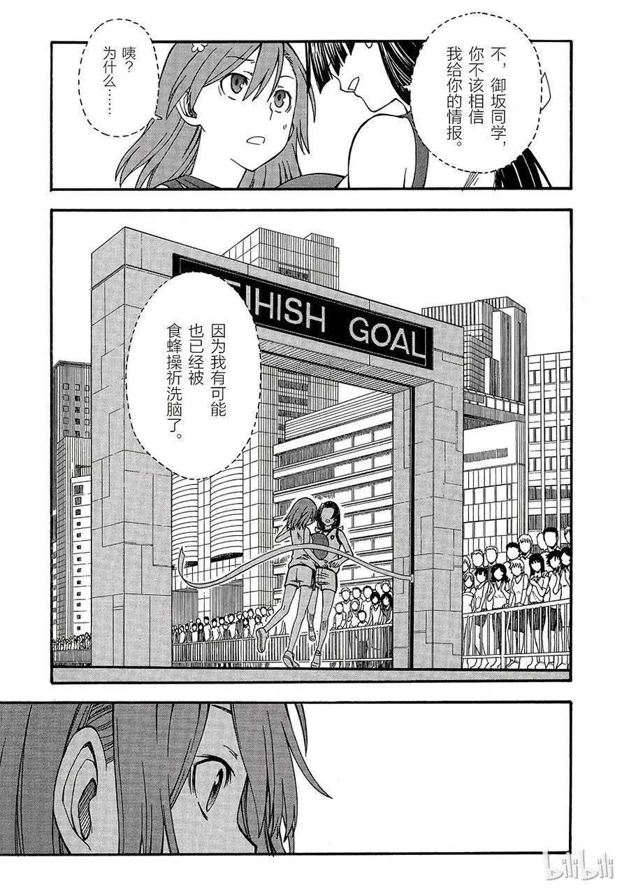 49 信赖 第14页