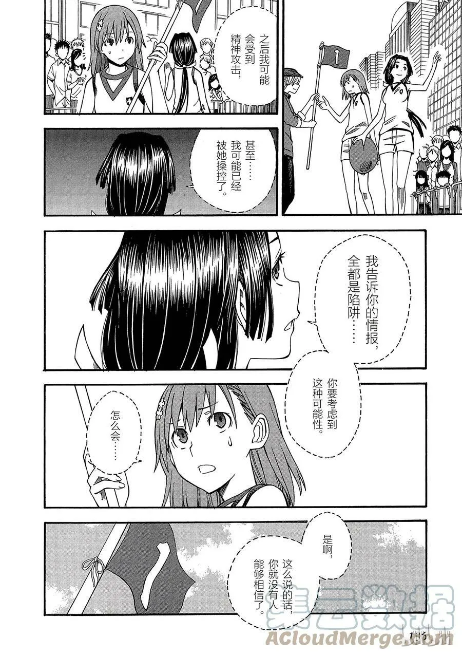 49 信赖 第15页