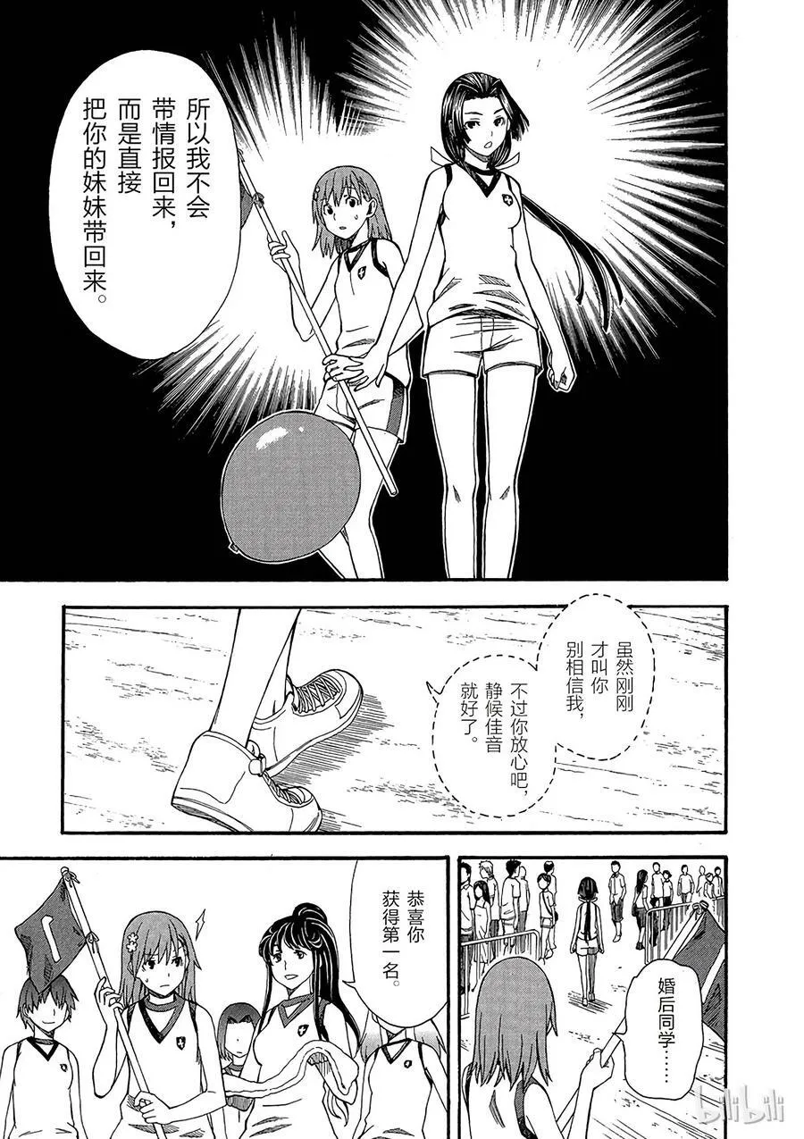 49 信赖 第16页