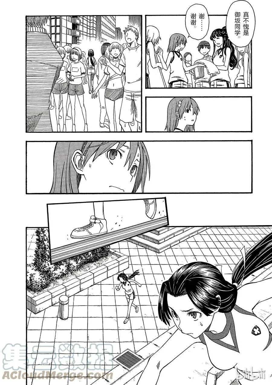 49 信赖 第17页