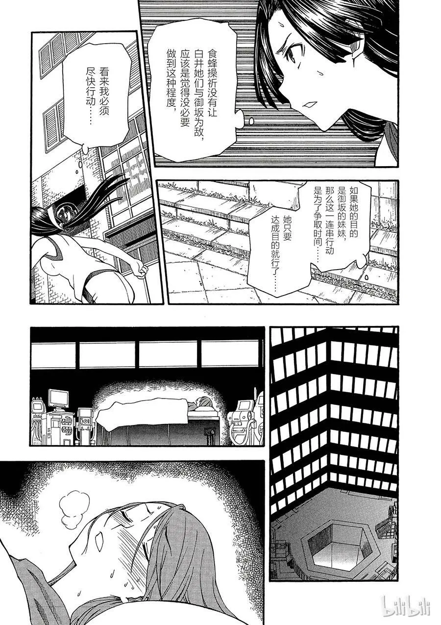 49 信赖 第18页