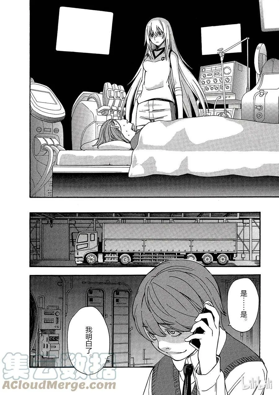 49 信赖 第19页