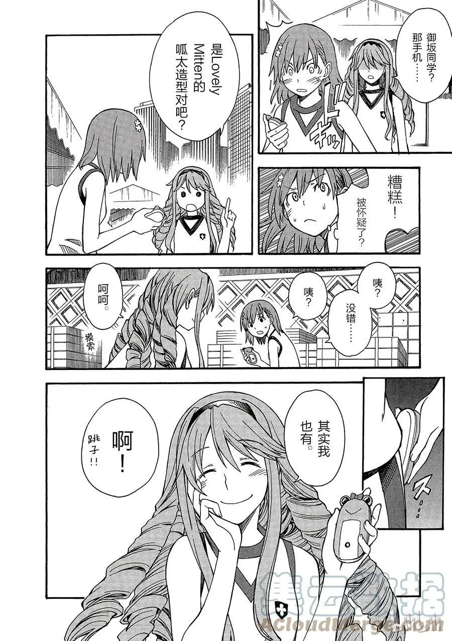 49 信赖 第21页
