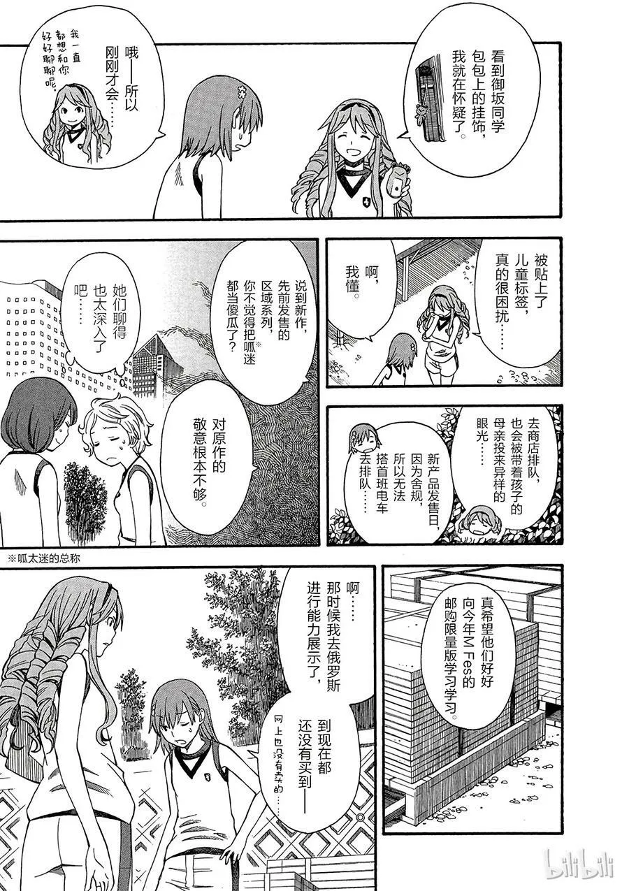49 信赖 第22页