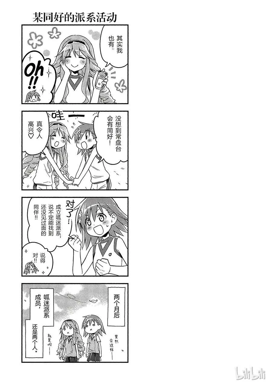 49 信赖 第24页
