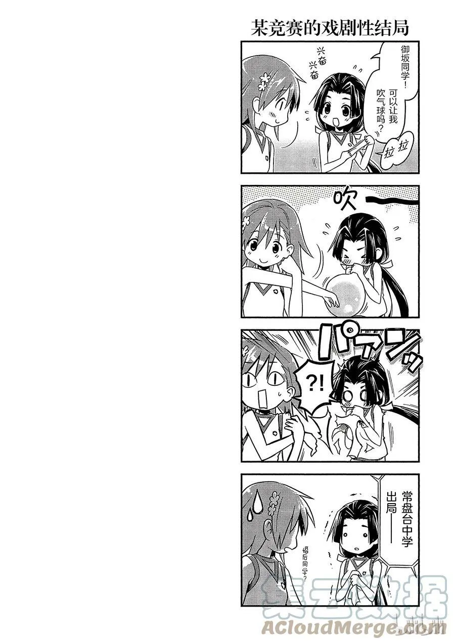 49 信赖 第25页