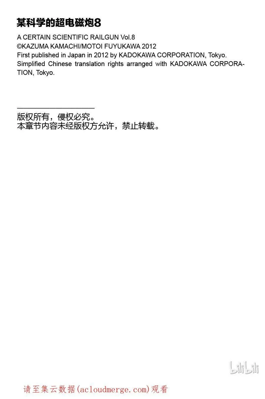 49 信赖 第26页
