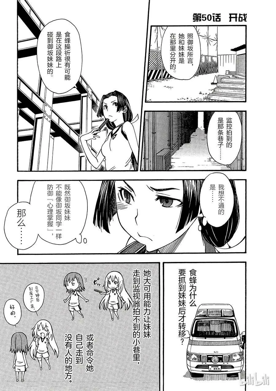 49 信赖 第28页