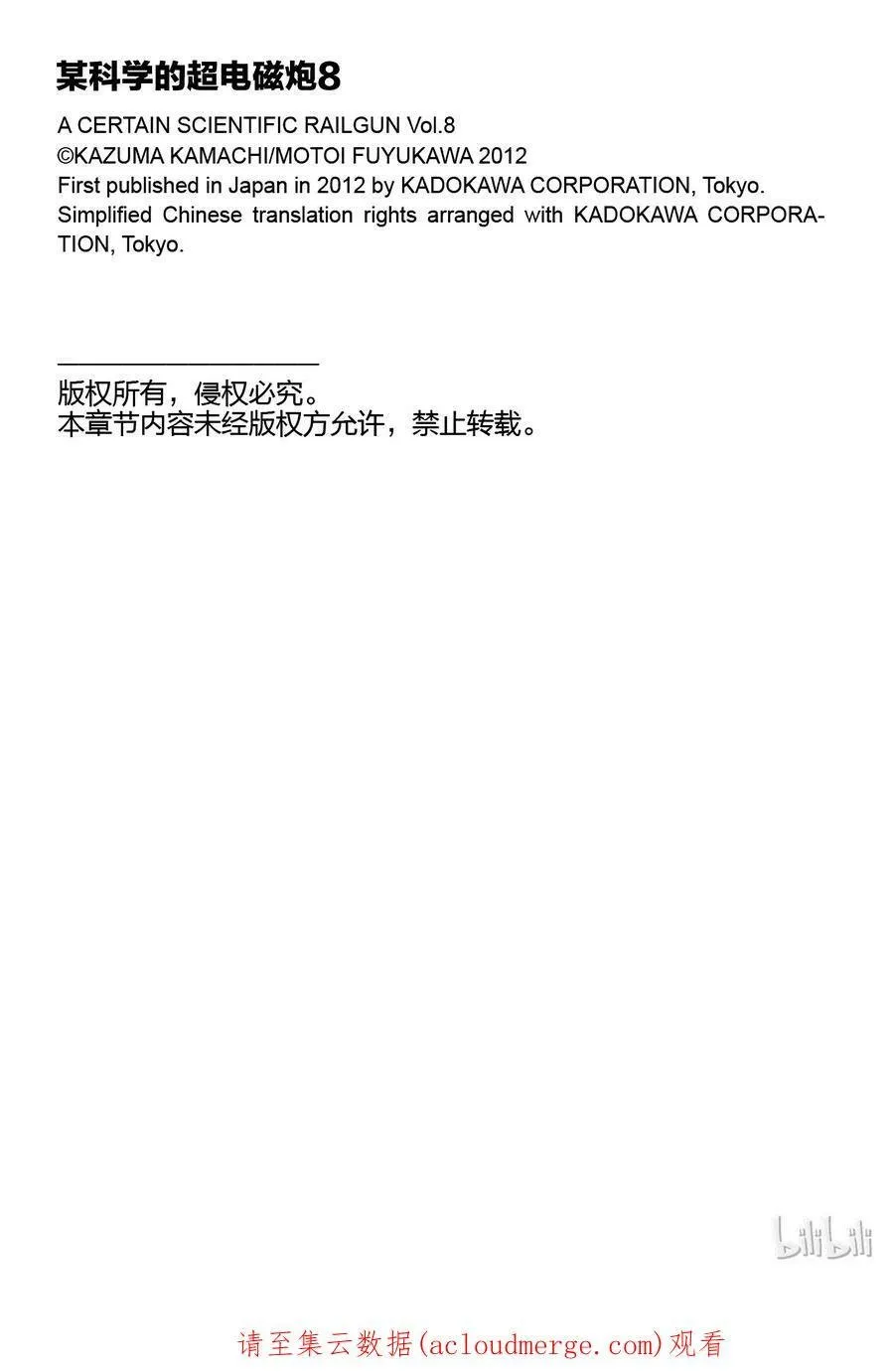 50 开战 第34页