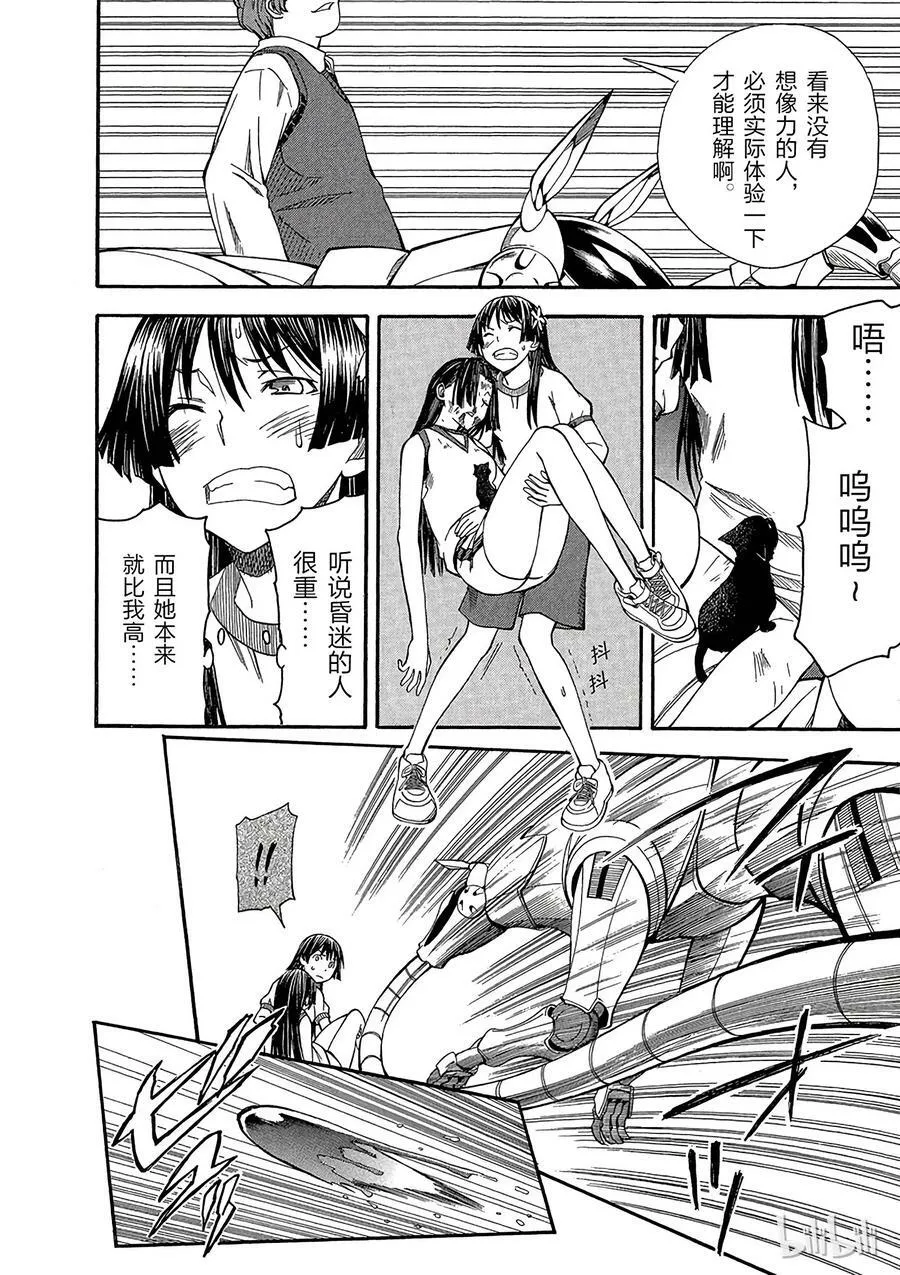 51 解析 第2页