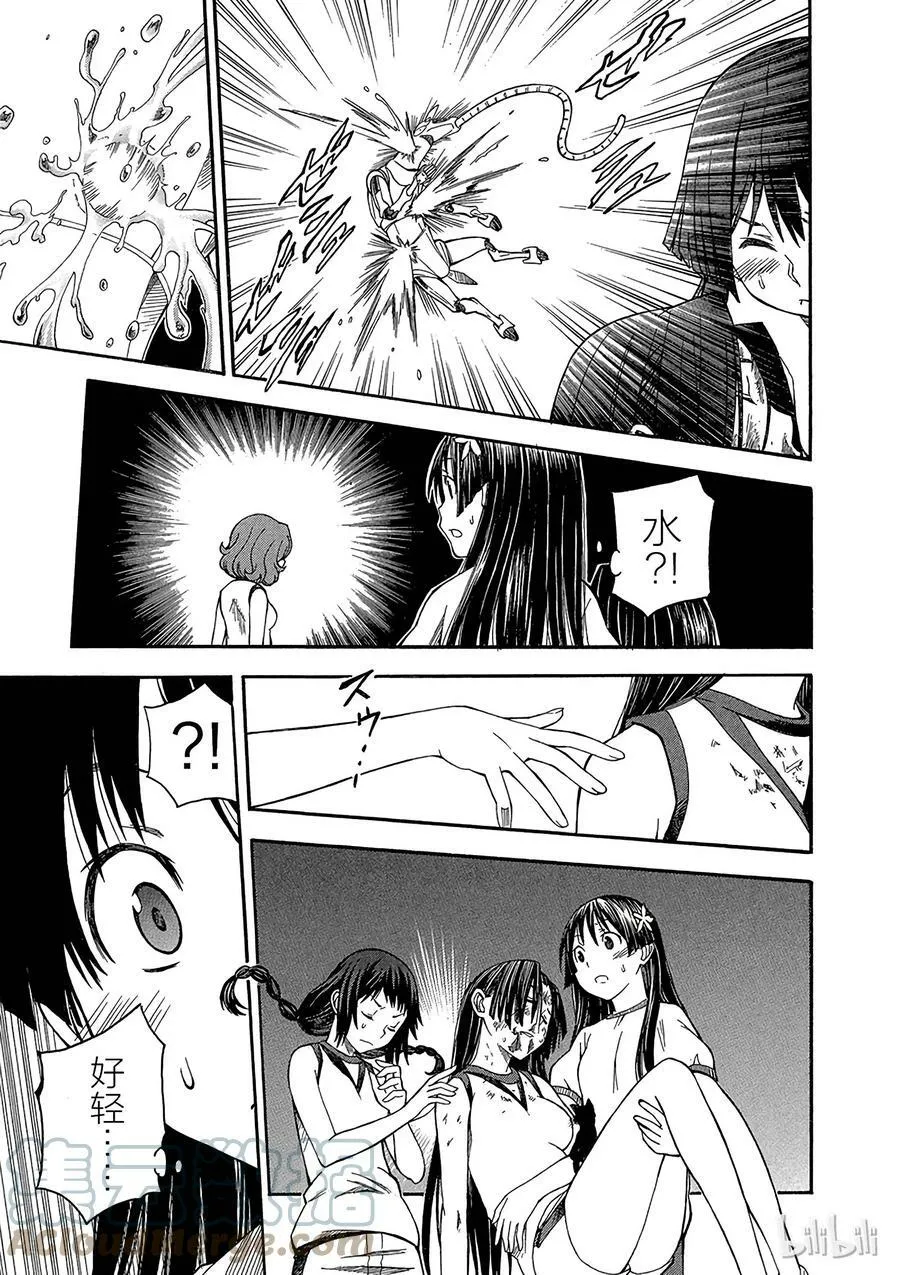 51 解析 第3页
