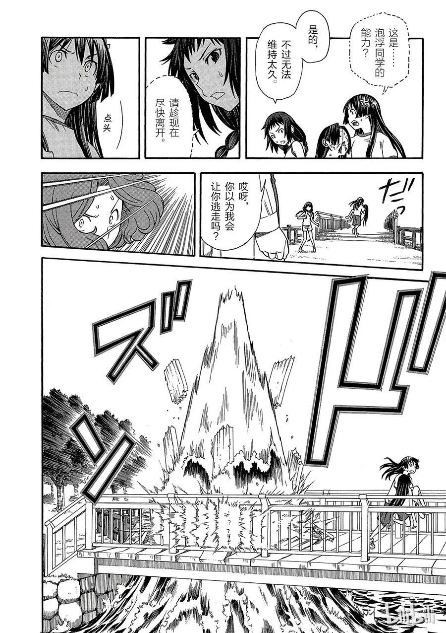 51 解析 第4页