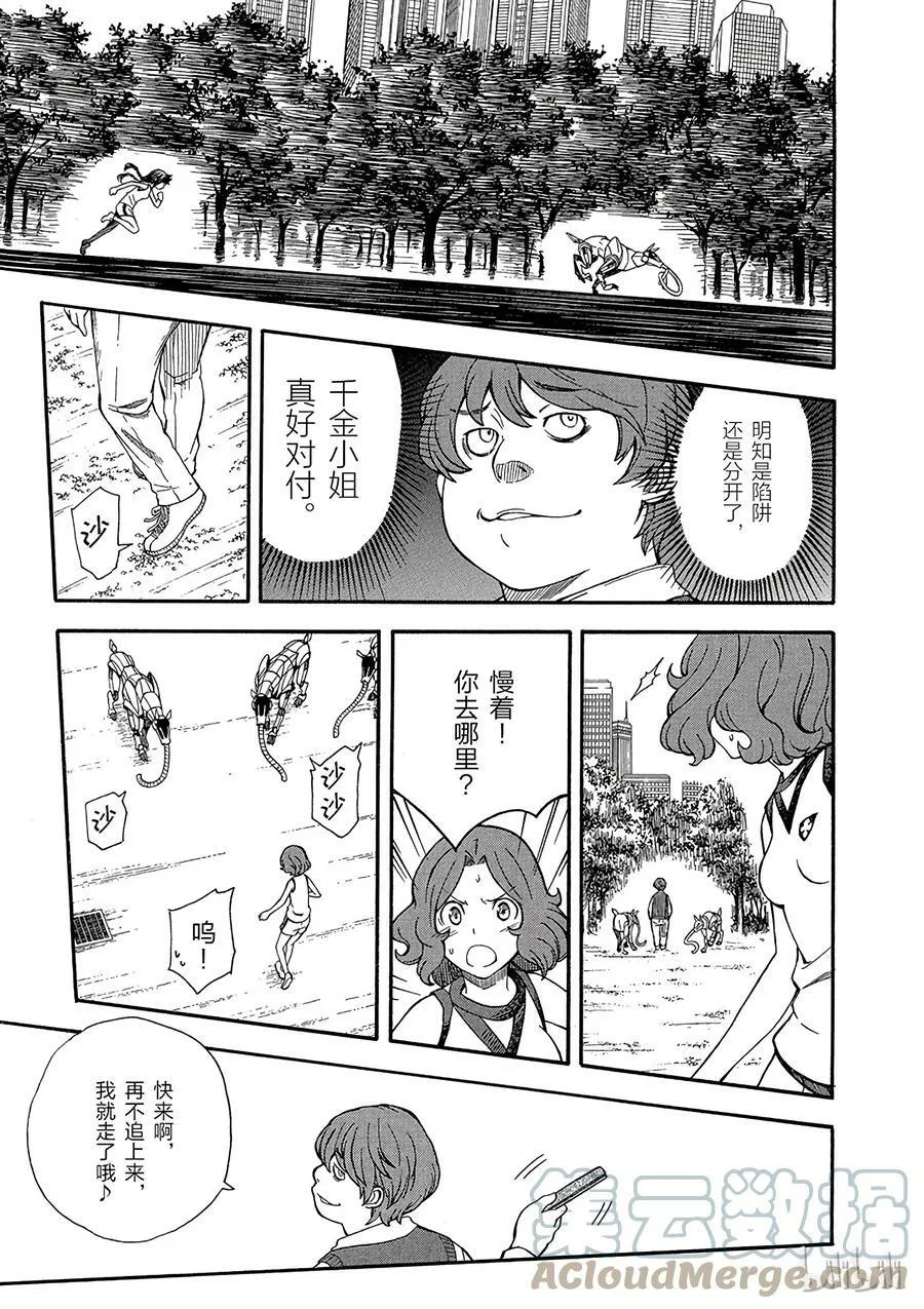 51 解析 第15页