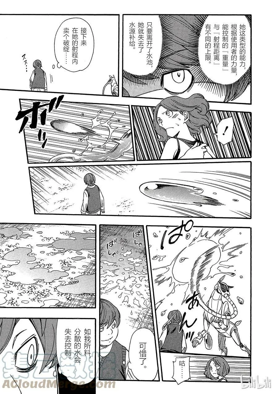 51 解析 第19页