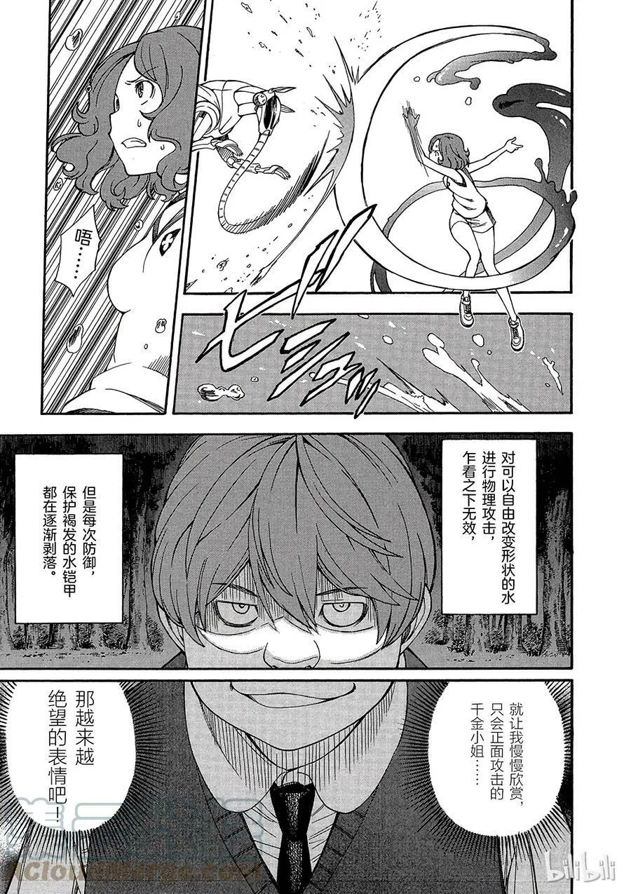51 解析 第21页