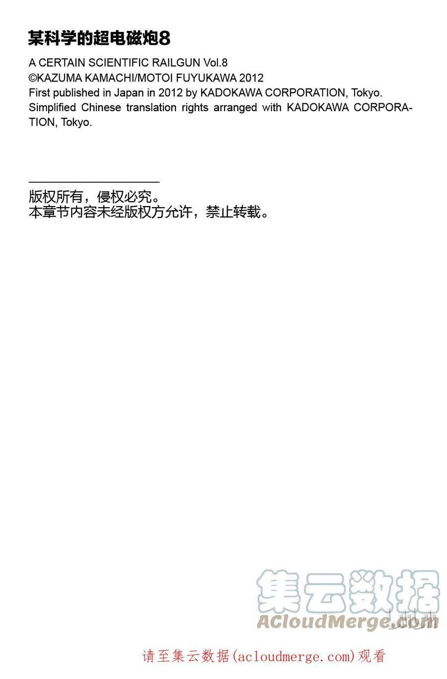 51 解析 第25页