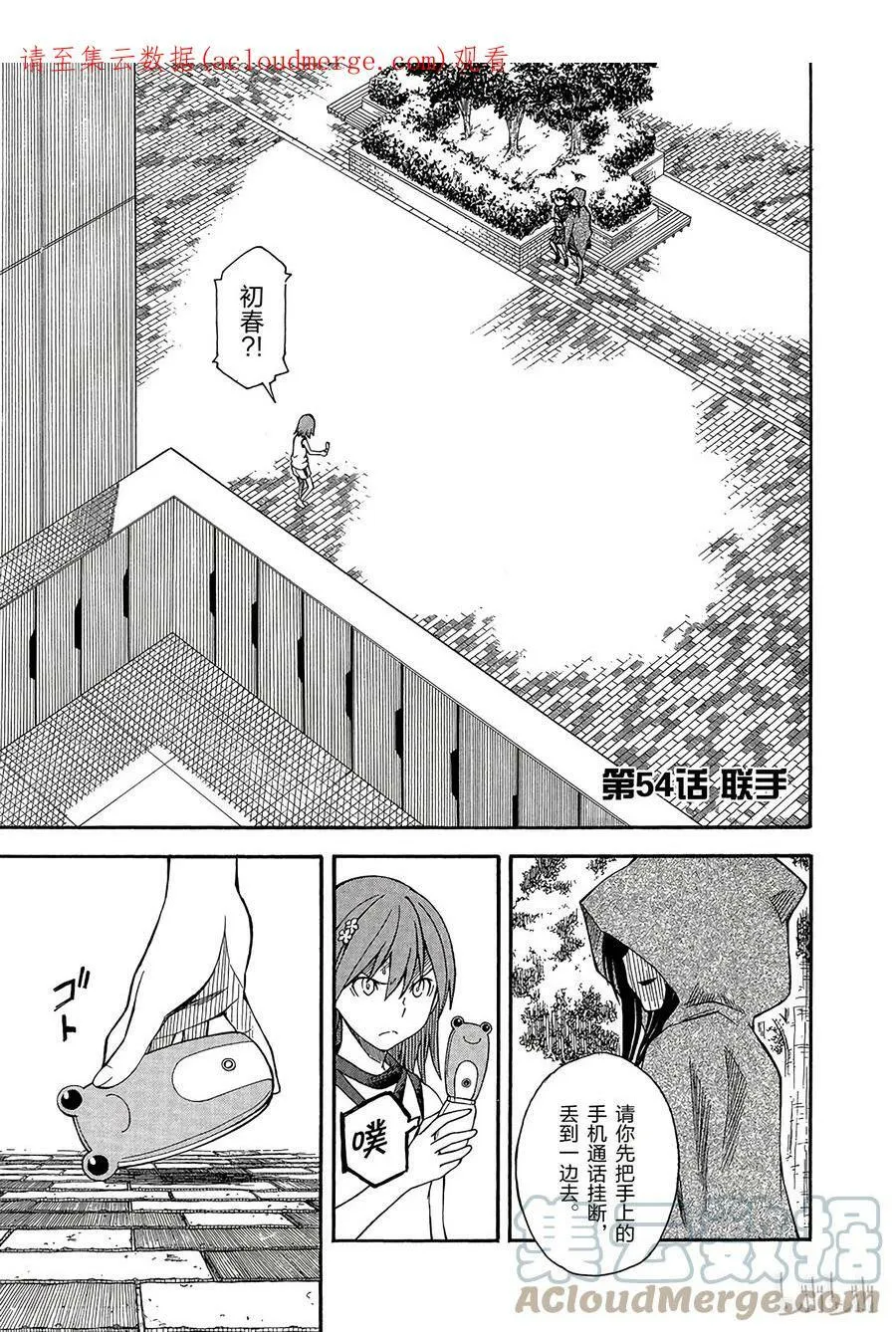 53 瑕疵 第30页