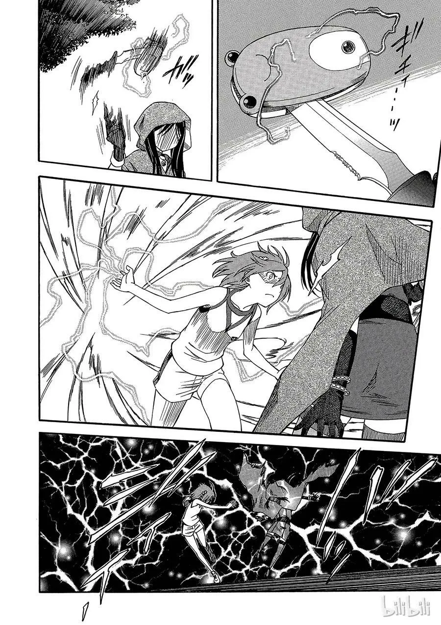 54 联手 第10页