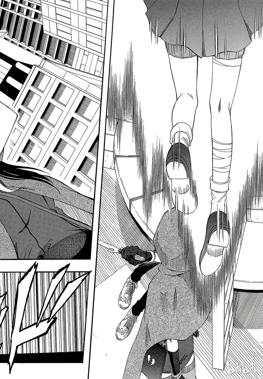 54 联手 第12页