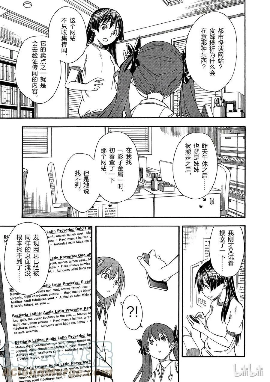 54 联手 第27页