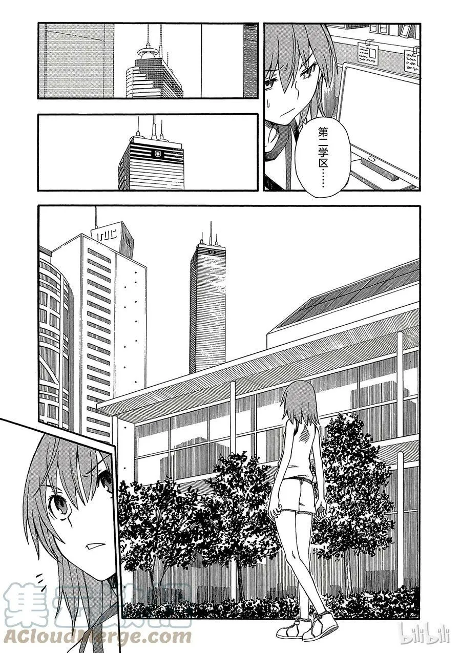 55 同舟 第3页