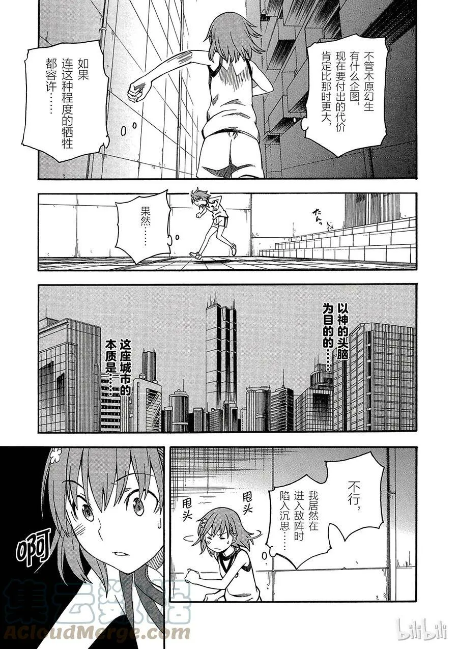 56 分进 第5页