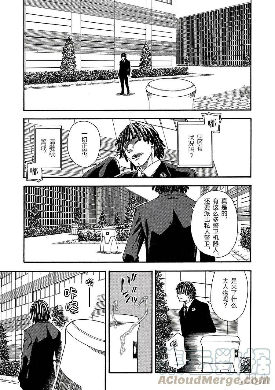 56 分进 第11页