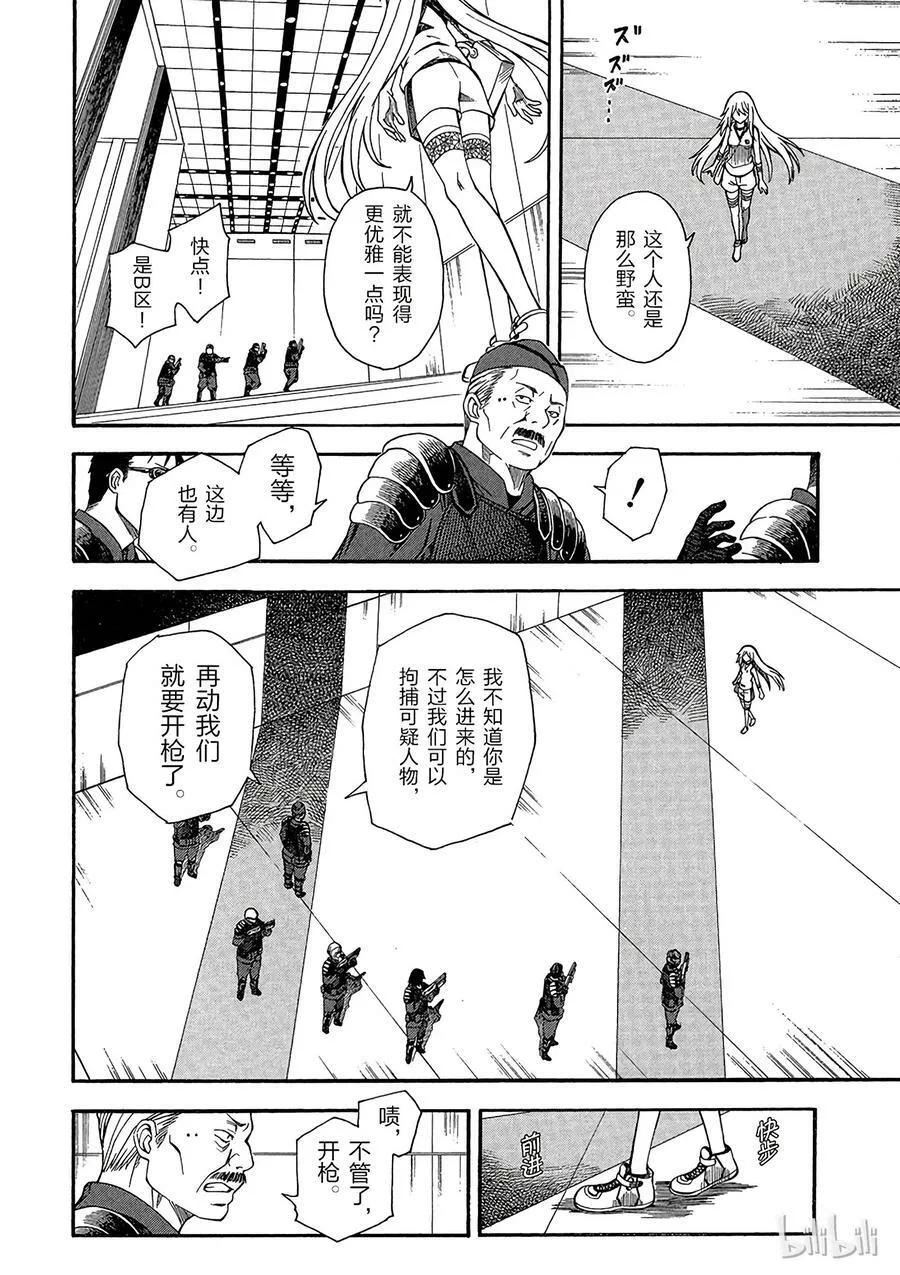 56 分进 第14页