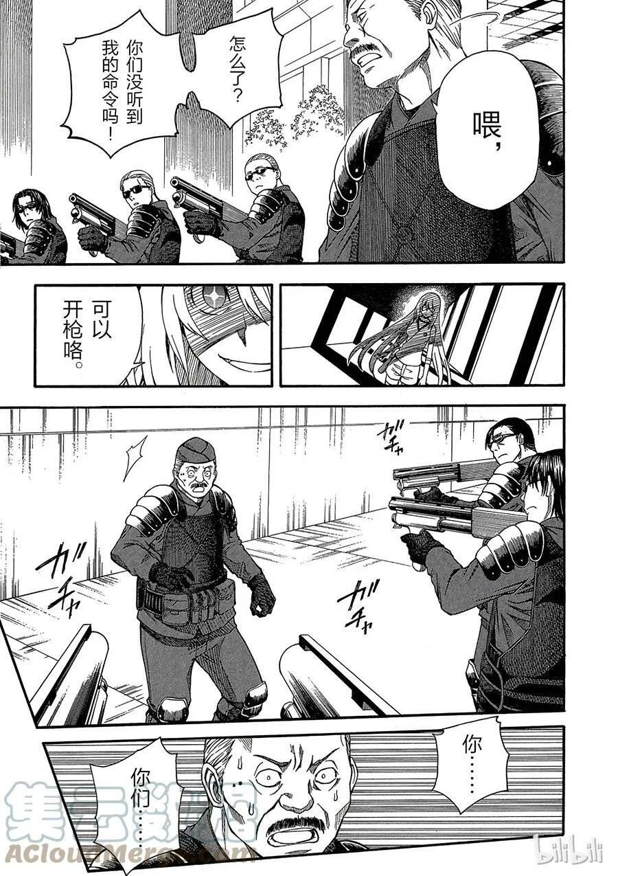 56 分进 第15页