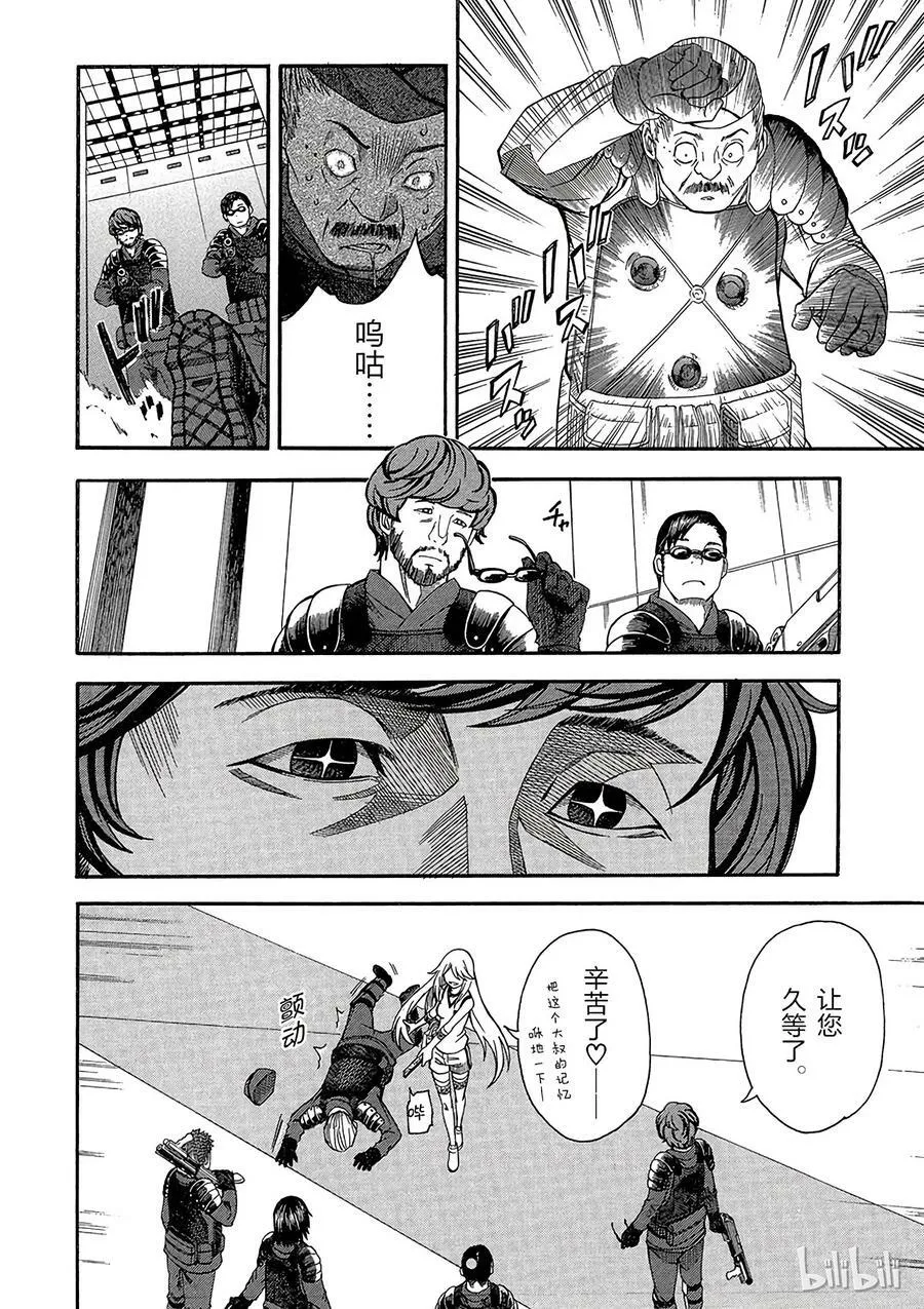 56 分进 第16页