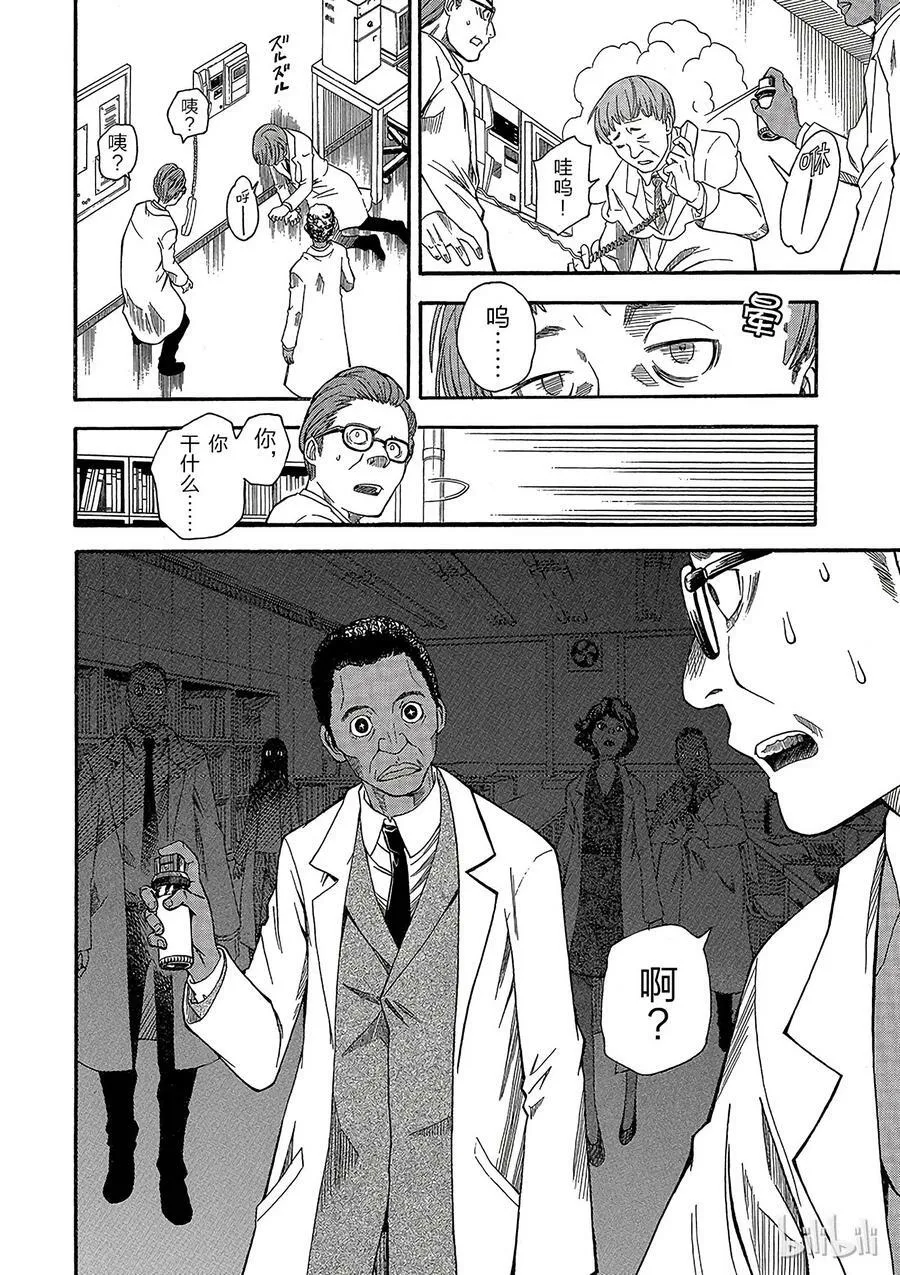 56 分进 第18页