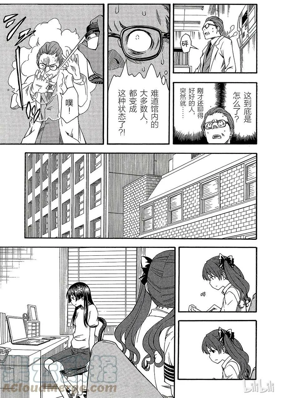 56 分进 第19页