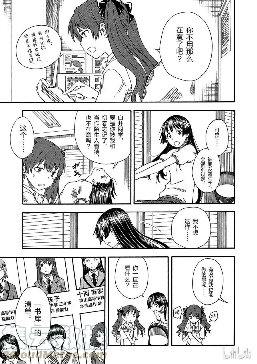 56 分进 第21页