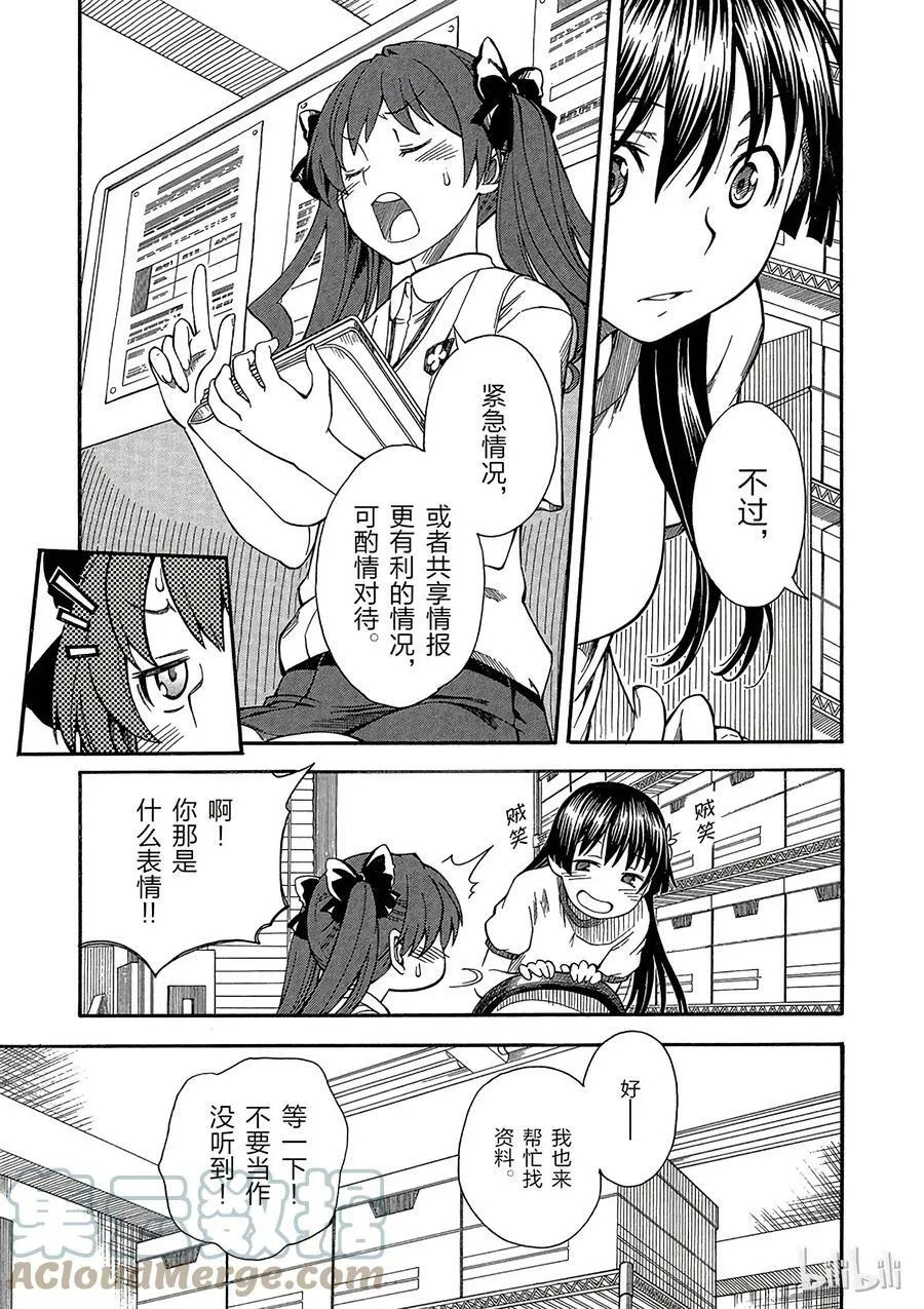 56 分进 第23页